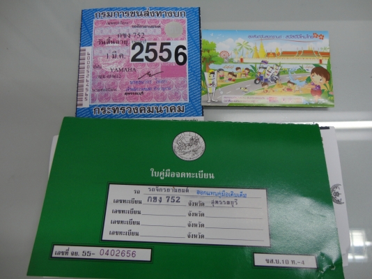 ขอบคุณ พ.เสือ เจ้าของขายเอง YAMAHA-TZR-150 CC. สีเทา-น้ำเงินแท้ เอกสาร+พรบ.+พร้อมโอน สนใจ 081-005-8785