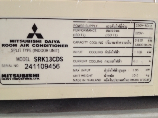 ขายแอร์ ขายแอร์