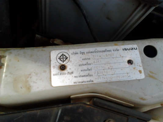 ISUZU D-MAX SPARK EX 2.5 Ddi i-TEQ MT ปี 2008 กระบะมีหลังคาโดยสาร รถบ้านสภาพดีมากครับ เครื่องดี ภายในเก๋งครบ ช่วงล่างแน่นดี ยางสภาพดี 70\% พร้อมใช้งาน เอกสารทะเบียนภาษีไม่ขาดพร้อมโอนสิทธิ์ได้เลยครับ