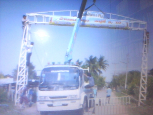 ขาย ISUZU FTR 200 ติดเครน