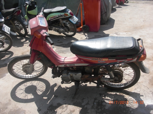 มอเตอร์ไซ เมท