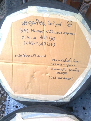 ขายแม็กBMWขอบ15+ยางMICHELIN205-60-r15ปี2010 ขายแม็กBMWขอบ15+ยางMICHELIN205-60-r15ปี2010