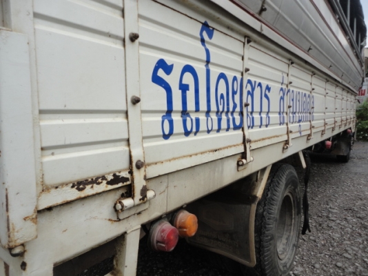 6 ล้อ HINO เครื่อง 210 แรง กะบะยาว 5.50 เมตร พร้อมใช้ทันที