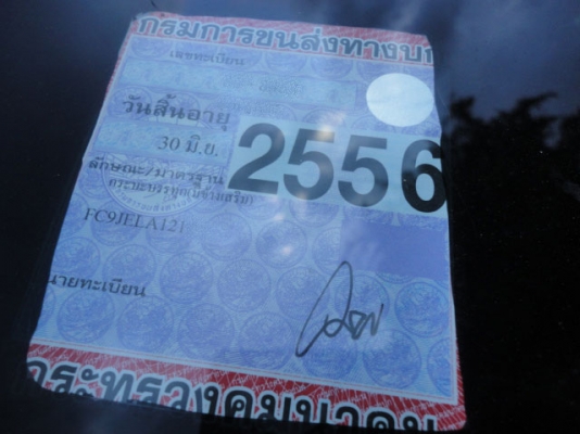 6 ล้อ HINO MAGA 175 แรง EURO 3 รถสวยเหมือนใหม่ออกห้าง