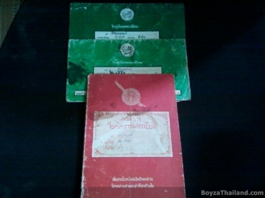 ***ถูก!!เล่มทะเบียน2ล้อคลาสสิค YAMAHA 100 / SUZUKI GP100 สำหรับรถที่ไม่มีเล่ม ***