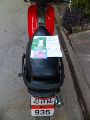 ขายเวฟ110(รถประหยัดนำ้มัน)