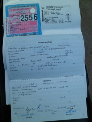 ขายเวฟ110(รถประหยัดนำ้มัน)