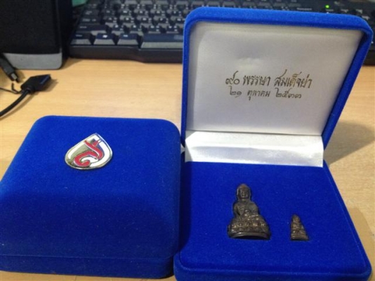 แบ่งให้เช่าของสะสม พระกริ่ง90พรรษาสมเด็จย่า