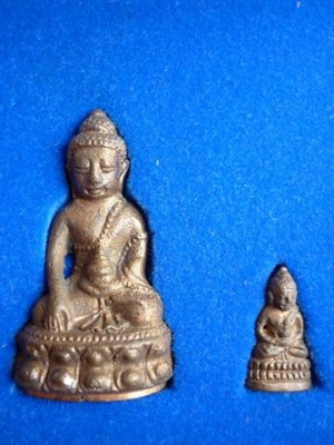 แบ่งให้เช่าของสะสม พระกริ่ง90พรรษาสมเด็จย่า