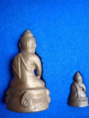 แบ่งให้เช่าของสะสม พระกริ่ง90พรรษาสมเด็จย่า