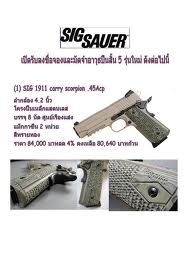 ต้องการรับ นายหน้า ซื้อ -  ขาย รถบรรทุก 6 - 24 ล้อที่มีจรรยาบรรณ //แสดงตัวตนได้ โดยเอกสาร &amp; เลขบัตร 13 หลัก แชร์งานเป็นระบบ //รองรับด้วยความต้องการ รถ จำนวนมากครับ //086-4085619