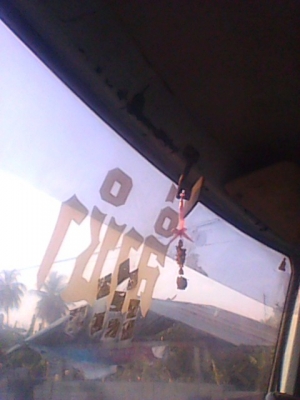 รถโม่ ISUZU ROCKY 3 คิว