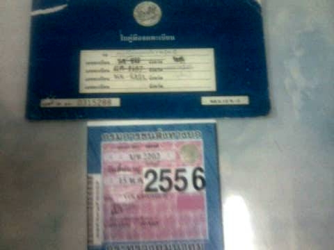 ขายซากรถตู้โฟล์คหัวแตงโม ไฟเลี้ยวบน ทะเบียนพร้อม ขายซากรถตู้โฟล์คหัวแตงโม ไฟเลี้ยวบน ทะเบียนพร้อม