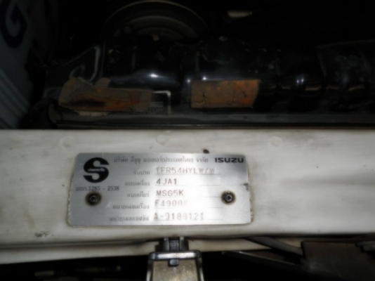 4 ประตูมังกรทอง ปี 97 สวยเดิมๆๆๆ รถอยู่ กทม. ขายตัดสำหรับพ่อค้า