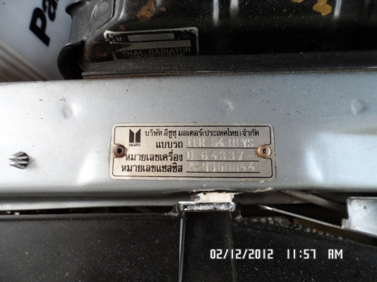 ขายด่วนมังกรปี95 แปลงเป็นดาก้อนตามสภาพ  176000