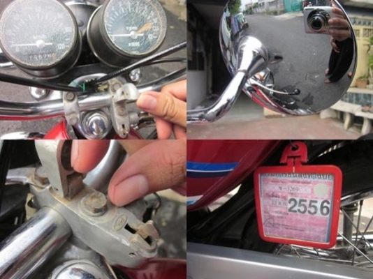 ขาย/แลก HONDA CG125 ทะเบียนเต็ม