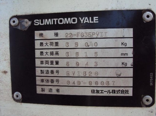 ขายฟอร์คลิฟต์ SUMITOMO 3.5 TON ยกสูง 3.5 M ขอบคุณครับพี่วรรณะ จ.บุรีรัมย์ ขายฟอร์คลิฟต์ SUMITOMO 3.5 TON ยกสูง 3.5 M ขอบคุณครับพี่วรรณะ จ.บุรีรัมย์