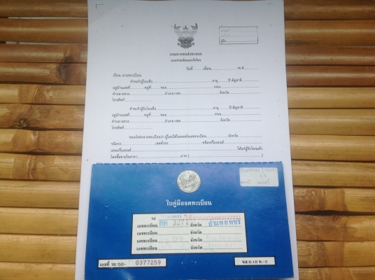 ปัญญาแทรคเตอร์มาแล้ว...นางฟ้า ครับ คูโบต้า L4508 พร้อม ใบมีดคานบนรุ่นใหม่ SD180 , ผาน 6x24