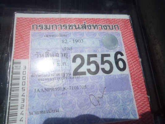 ขายรถอีซูซุ115แรงม้า สภาพสวยๆพร้อมใช้งานคับ