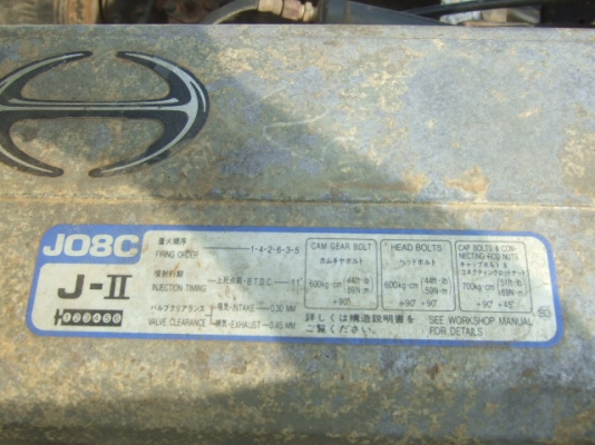 ขาย 10 ล้อ FM1J ขาย 10 ล้อ FM1J