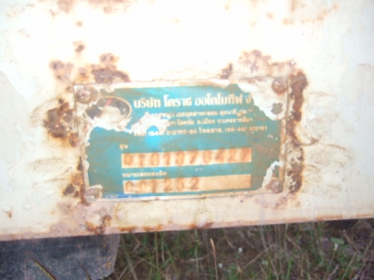 ขายกระบะดั๊มพ์KAC โคราช