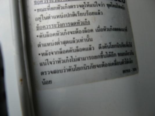 ขาย 6 ล้อ อีซูซุเดก้าดัมพ์สามมิตร แม็กโหลด 200 แรง ยาว 4.80 ม.ปี 2007 พร้อมใช้งาน สภาพกว่า 90 \% สวยกิ๊ป ๆ เครื่องแน่น คัสซีสวย รถใช้น้อย สนใจชมรถก่อนได้ครับ