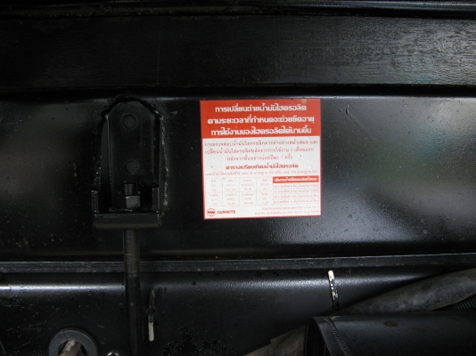 ขาย 6 ล้อ อีซูซุเดก้าดัมพ์สามมิตร แม็กโหลด 200 แรง ยาว 4.80 ม.ปี 2007 พร้อมใช้งาน สภาพกว่า 90 \% สวยกิ๊ป ๆ เครื่องแน่น คัสซีสวย รถใช้น้อย สนใจชมรถก่อนได้ครับ