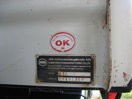 ขาย 6 ล้อ อีซูซุเดก้าดัมพ์สามมิตร แม็กโหลด 200 แรง ยาว 4.80 ม.ปี 2007 พร้อมใช้งาน สภาพกว่า 90 \% สวยกิ๊ป ๆ เครื่องแน่น คัสซีสวย รถใช้น้อย สนใจชมรถก่อนได้ครับ