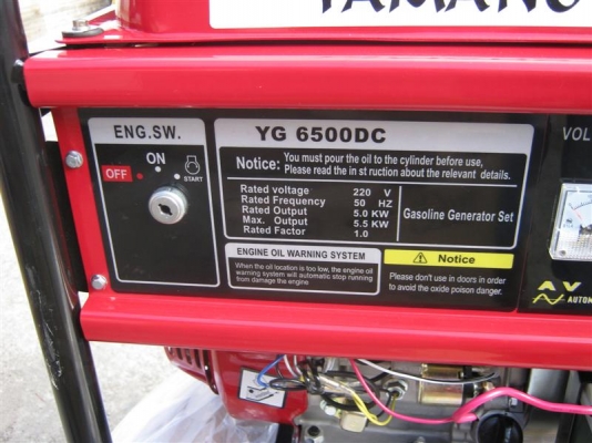 ขายเครื่องปั่นไฟราคาถูก 5 KVA . สตาร์ทมือครับ