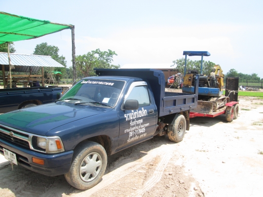 ขายเหมา....ไมตี้เอ็ก+แม็กโคเล็ก+เทร่นเลอร์