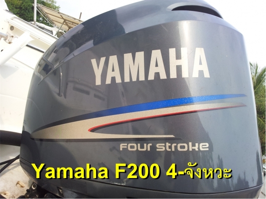 ขายเรือ Aquasport 215 (22ฟุต) Bowrider Sport