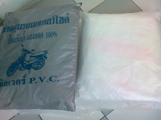 ผ้าคลุมรถมอเตอร์ไซค์ ผ้าคลุมรถมอเตอร์ไซค์