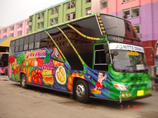 ขายด่วน