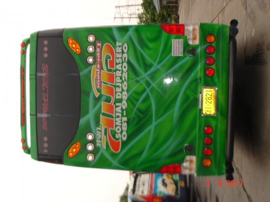 ขายด่วน