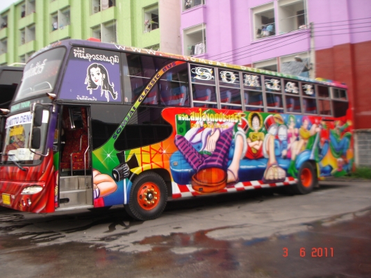 ขายด่วน