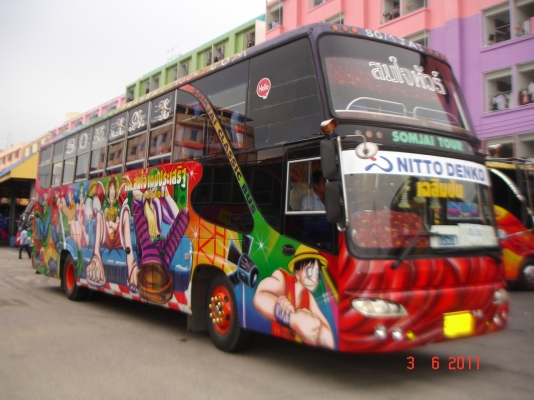 ขายด่วน