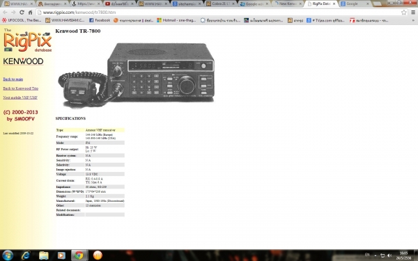 ขาย เครื่องกึงเบส ครับ Kenwood TR-7800  สภาพพอดูได้ จัดส่งได้ครับ