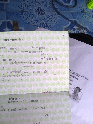 อาร์ซี100ปี36