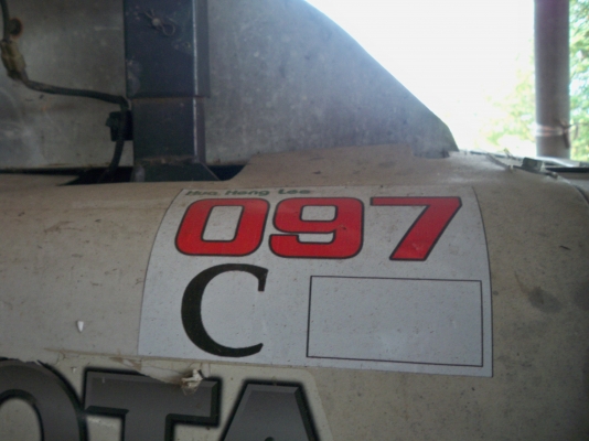 รถเกี่ยวข้าว Kubota DC95GM