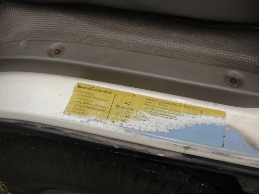 ขาย อีซูซุ NPR 120 แรง ตู้แห้ง 4.3 เมตร ( ห้างแท้ ) จดปี 42