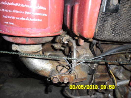 ET95คูโบต้า