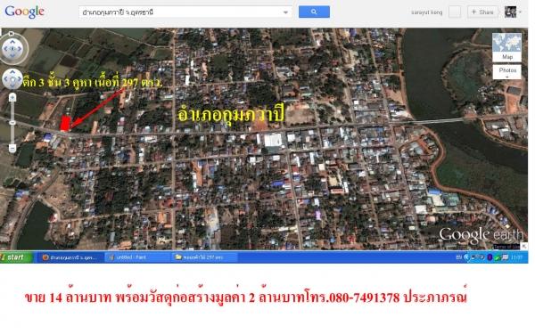 ขาp