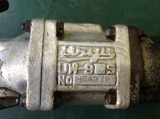 ขายบล็อกลม URYU UW-9CSK Made in Japan