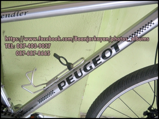 จักรยานมือสอง ญี่ปุ่น Touring PEUGEOT Pendler