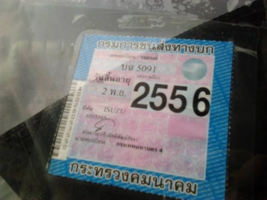 ***ขายแล้วครับขอบคุณ Truck2hand ขาย กระบะตอนเดียว ISUZU KB2200 ปี26 สภาพดี บางไม่ผุ เครื่องเดิมเกียร์เดิม เกียร์ดีไม่มีหลุดช่วงล่างแน่น เครื่องแห้งแรงดี กระบะไม่ผุ หัวเก๋งมีผุนิดๆ แอร์เย็น ยางดี4เส้น คัสซีดีไม่ผุ มีตามดตามอายุ พร้อมคอกเหล็กข้างเสริม(ลงเล่