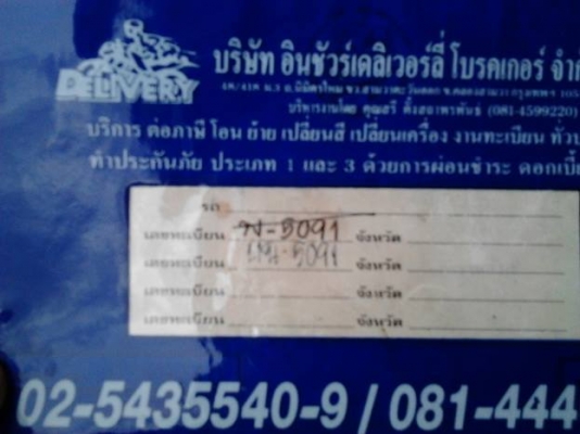 ***ขายแล้วครับขอบคุณ Truck2hand ขาย กระบะตอนเดียว ISUZU KB2200 ปี26 สภาพดี บางไม่ผุ เครื่องเดิมเกียร์เดิม เกียร์ดีไม่มีหลุดช่วงล่างแน่น เครื่องแห้งแรงดี กระบะไม่ผุ หัวเก๋งมีผุนิดๆ แอร์เย็น ยางดี4เส้น คัสซีดีไม่ผุ มีตามดตามอายุ พร้อมคอกเหล็กข้างเสริม(ลงเล่