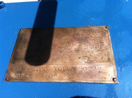 เครื่องม้วน Kawai 3 ลูก เหล็กตัน ม้วนหนา6มิล*2000มิล