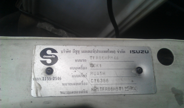 ขายดีแม็กปี05sxเดิมๆไม่มีชน ขายดีแม็กปี05sxเดิมๆไม่มีชน