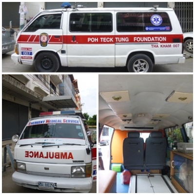 ขายรถตู้พยาบาลกู้ภัย toyota hiace