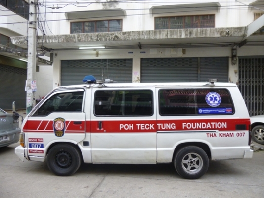 ขายรถตู้พยาบาลกู้ภัย toyota hiace